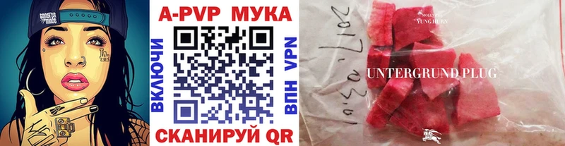 А ПВП мука  Купить  Октябрьск 