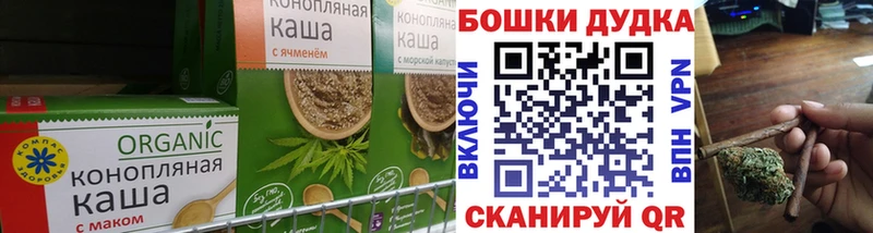 Купить закладки  Октябрьск  Cannafood конопля 