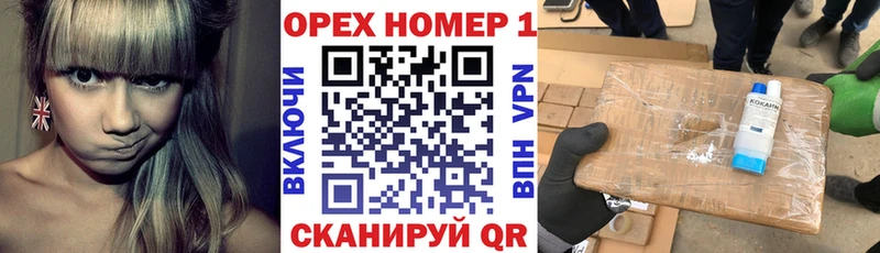 Купить Октябрьск Кокаин Боливия