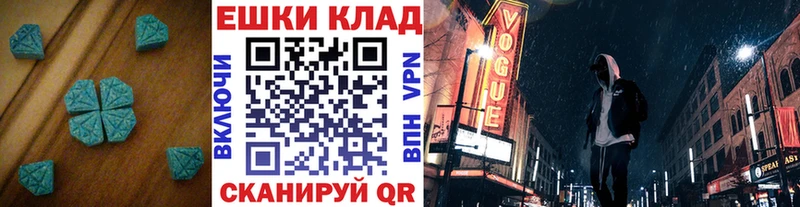 Ecstasy mix Купить где Октябрьск