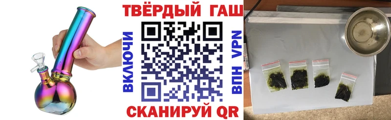 ГАШ индика сатива  Купить где  Октябрьск 
