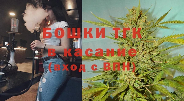 бошки Горно-Алтайск