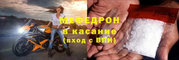 дмт Горняк