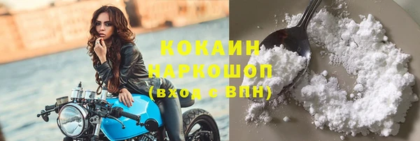 бошки Горно-Алтайск