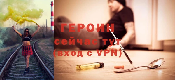 дмт Горняк