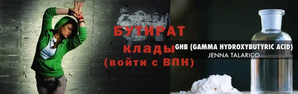 бошки Горно-Алтайск