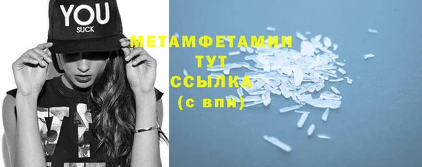 дмт Горняк