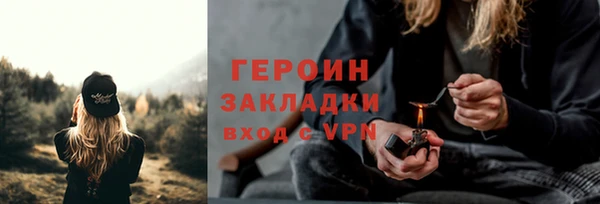 бошки Горно-Алтайск