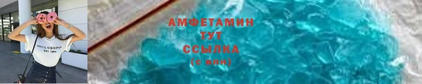 бошки Горно-Алтайск