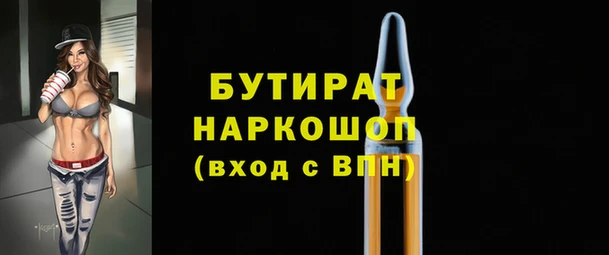 дмт Горняк