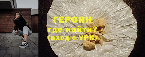 бошки Горно-Алтайск