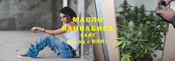 бошки Горно-Алтайск