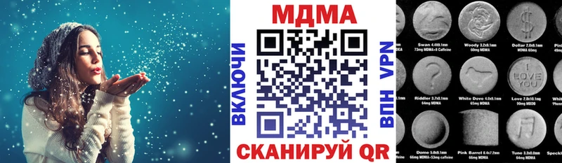МДМА VHQ Октябрьск