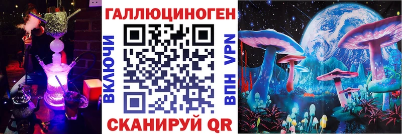 Купить где  Октябрьск  Псилоцибиновые грибы MAGIC MUSHROOMS 